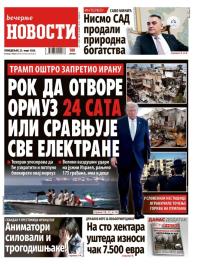 Večernje novosti - broj 5681, 23. mar 2026.