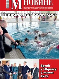 M Novine, Sr. Mitrovica - broj 1257, 21. jan 2026.