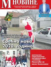 M Novine, Sr. Mitrovica - broj 941-942, 1. jan 2020.