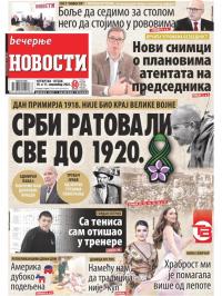 Večernje novosti - broj 4487, 10. nov 2022.