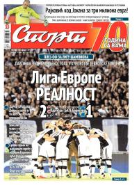 Sport - broj 20721, 28. avg 2015.