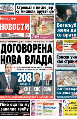 Večernje novosti - broj 1139, 15. apr 2014.