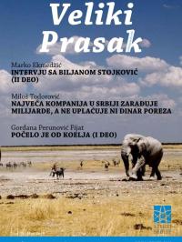 Veliki Prasak - broj 29, 15. mar 2019.