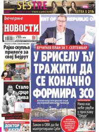 Večernje novosti - broj 3677, 8. avg 2020.