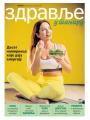 Politika - broj 40074, 30. jun 2025.