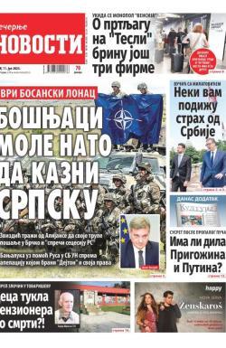 Večernje novosti - broj 4721, 11. jul 2023.