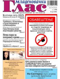 Mladenovački Glas - broj 576, 18. jul 2025.