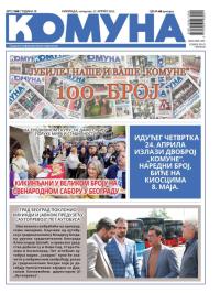 Komuna, Kikinda - broj 100, 17. apr 2025.