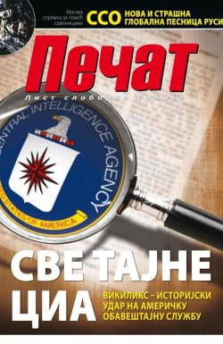 Pečat - broj 461, 10. mar 2017.