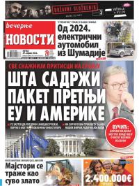 Večernje novosti - broj 4294, 29. apr 2022.