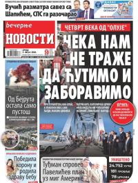 Večernje novosti - broj 3674, 5. avg 2020.