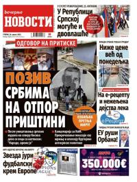 Večernje novosti - broj 5479, 26. avg 2025.