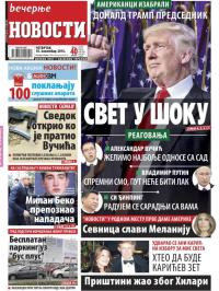 Večernje novosti - broj 2067, 10. nov 2016.