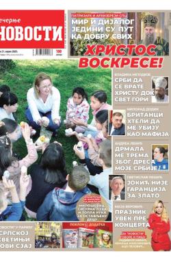 Večernje novosti - broj 5354, 19. apr 2025.