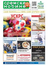 Sremske Novine - broj 3346, 16. apr 2025.