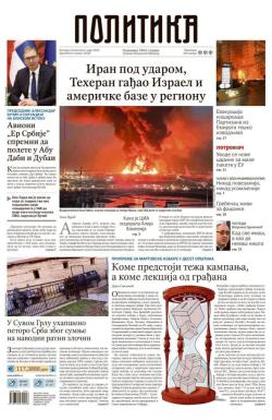 Politika - broj 40312, 2. mar 2026.