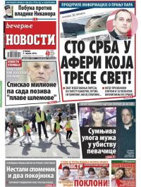 Večernje novosti - broj 1852, 5. apr 2016.