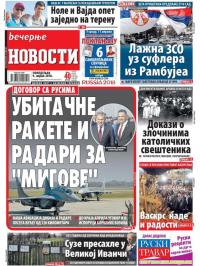 Večernje novosti - broj 2932, 9. apr 2018.