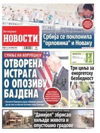 Večernje novosti - broj 4785, 13. sep 2023.
