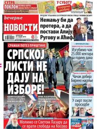 Večernje novosti - broj 3227, 25. apr 2019.