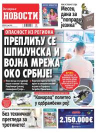 Večernje novosti - broj 5073, 5. jul 2024.