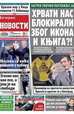 Večernje novosti - broj 2100, 13. dec 2016.