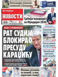 Večernje novosti - broj 3138, 3. nov 2018.