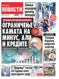 Večernje novosti - broj 5100, 1. avg 2024.