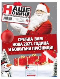 Naše Novine, Smederevo - broj 454, 30. dec 2020.