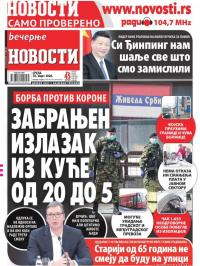 Večernje novosti - broj 3546, 18. mar 2020.