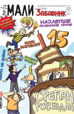 Mali Politikin Zabavnik - broj 361, 15. jan 2026.