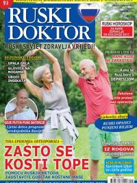 Ruski doktor HR - broj 01, 15. jul 2017.