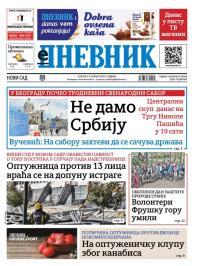 Dnevnik - broj 28048, 12. apr 2025.