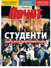 Pečat - broj 623, 10. jul 2020.