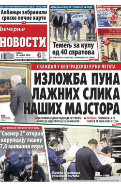Večernje novosti - broj 1863, 16. apr 2016.