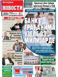 Večernje novosti - broj 2112, 25. dec 2016.