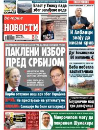 Večernje novosti - broj 1236, 24. jul 2014.