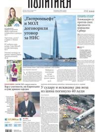 Politika - broj 40273, 20. jan 2026.