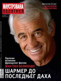 Ilustrovana Politika - broj 3268, 14. sep 2021.