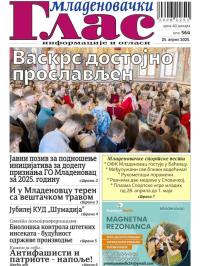 Mladenovački Glas - broj 564, 25. apr 2025.