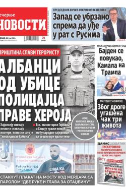 Večernje novosti - broj 5090, 22. jul 2024.