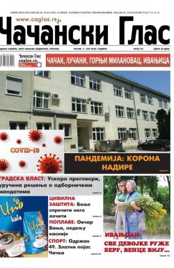 Čačanski glas - broj 26, 3. jul 2020.