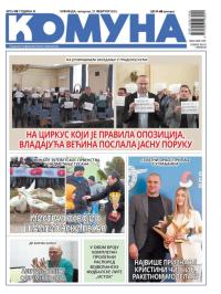 Komuna, Kikinda - broj 93, 27. feb 2025.
