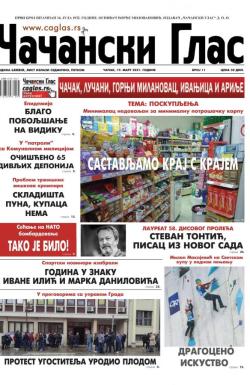 Čačanski glas - broj 11, 19. mar 2021.