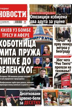 Večernje novosti - broj 5558, 14. nov 2025.