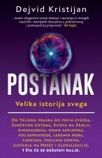 Postanak - Dejvid Kristijan