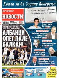 Večernje novosti - broj 1320, 16. okt 2014.