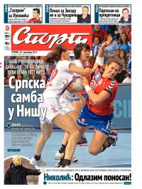 Sport - broj 20112, 10. dec 2013.