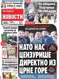 Večernje novosti - broj 3529, 1. mar 2020.