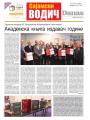 Danas - broj 7333, 27. okt 2017.